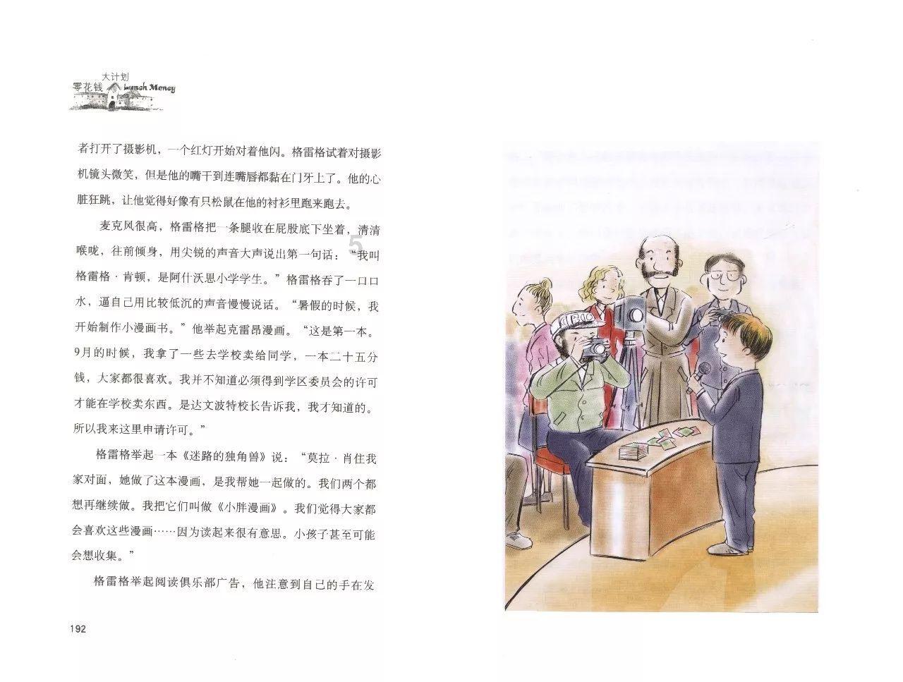 狂人竞速赛无敌版