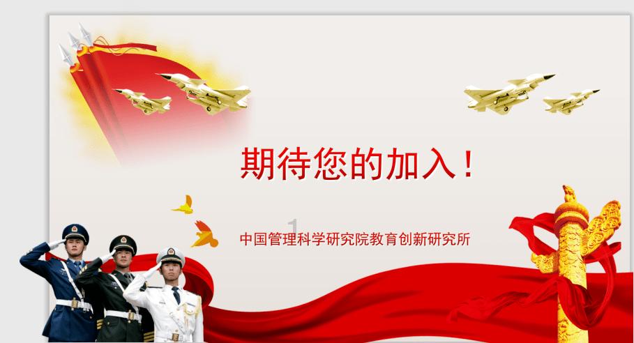 召唤神龙万宁版祖龙